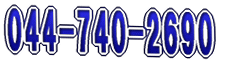 044-740-2690
